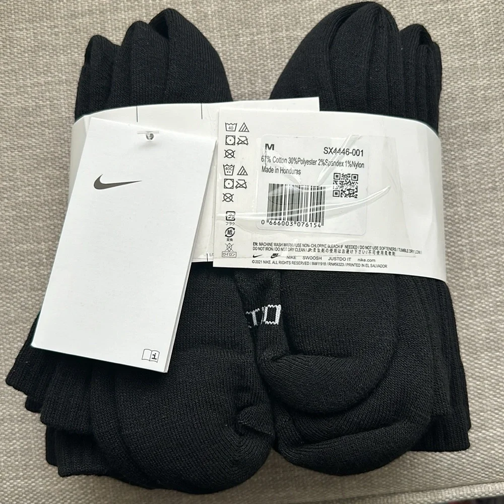 Nike everyday plus